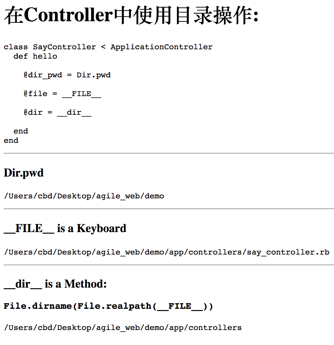 /wiki/wiki/rails-dir.png